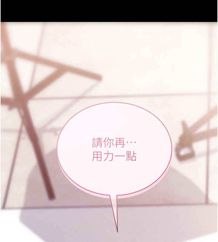 [韩国漫画] 拜脫拜脫App 剧情,女学生#[202P]-33
