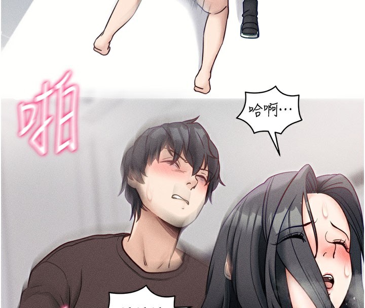 [韩国漫画] 拜脫拜脫App 剧情,女学生#[202P]-45