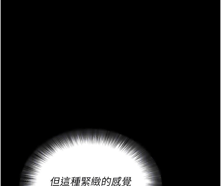 [韩国漫画] 拜脫拜脫App 剧情,女学生#[202P]-63