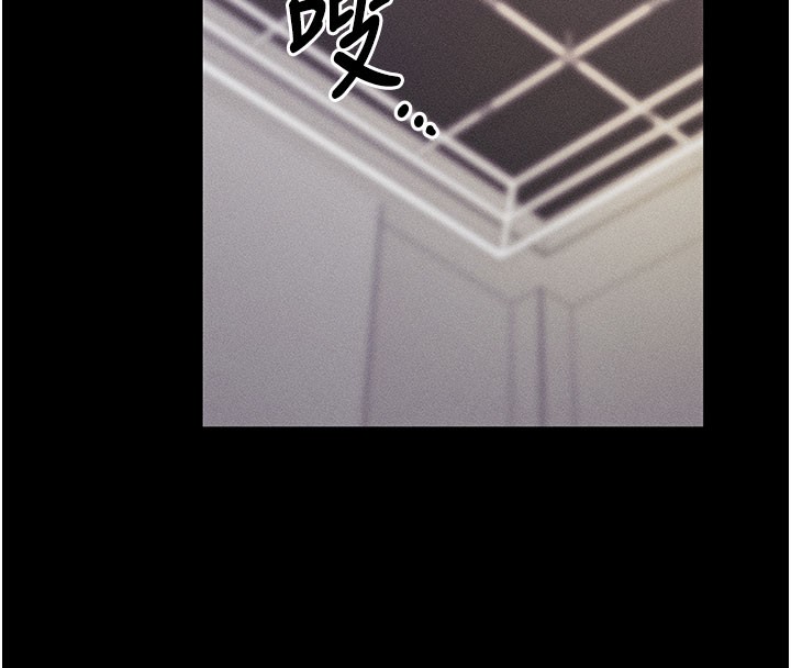 [韩国漫画] 拜脫拜脫App 剧情,女学生#[202P]-74