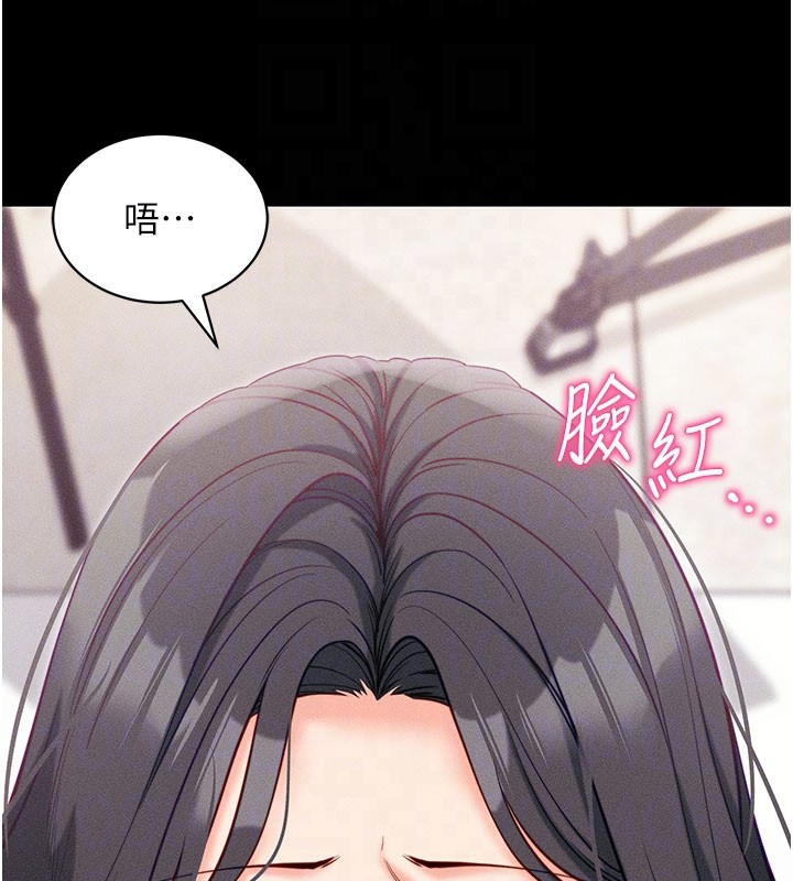 [韩国漫画] 拜脫拜脫App 剧情,女学生#[202P]-76