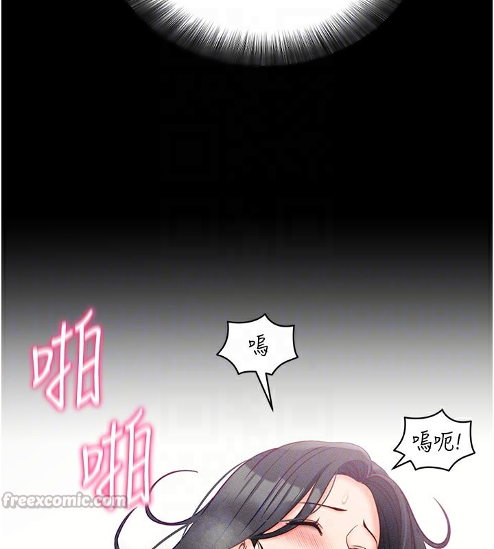 [韩国漫画] 拜脫拜脫App 剧情,女学生#[202P]-83