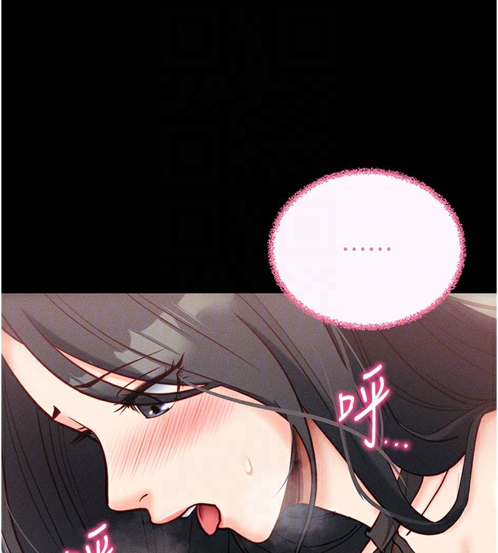 [韩国漫画] 拜脫拜脫App 剧情,女学生#[202P]-91