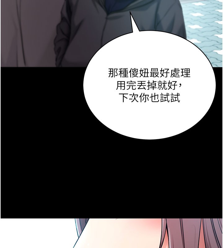 [韩国漫画] 拜脫拜脫App 剧情,女学生#[195P]-100