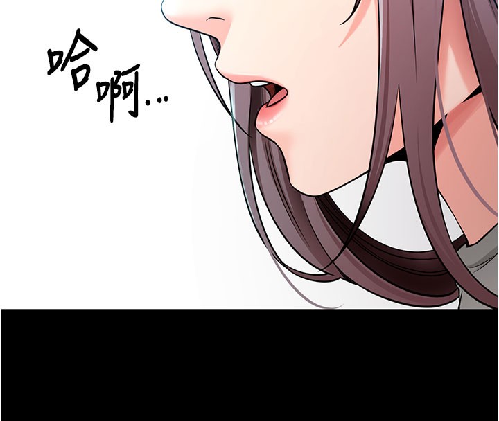 [韩国漫画] 拜脫拜脫App 剧情,女学生#[195P]-101