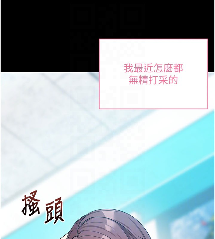 [韩国漫画] 拜脫拜脫App 剧情,女学生#[195P]-102