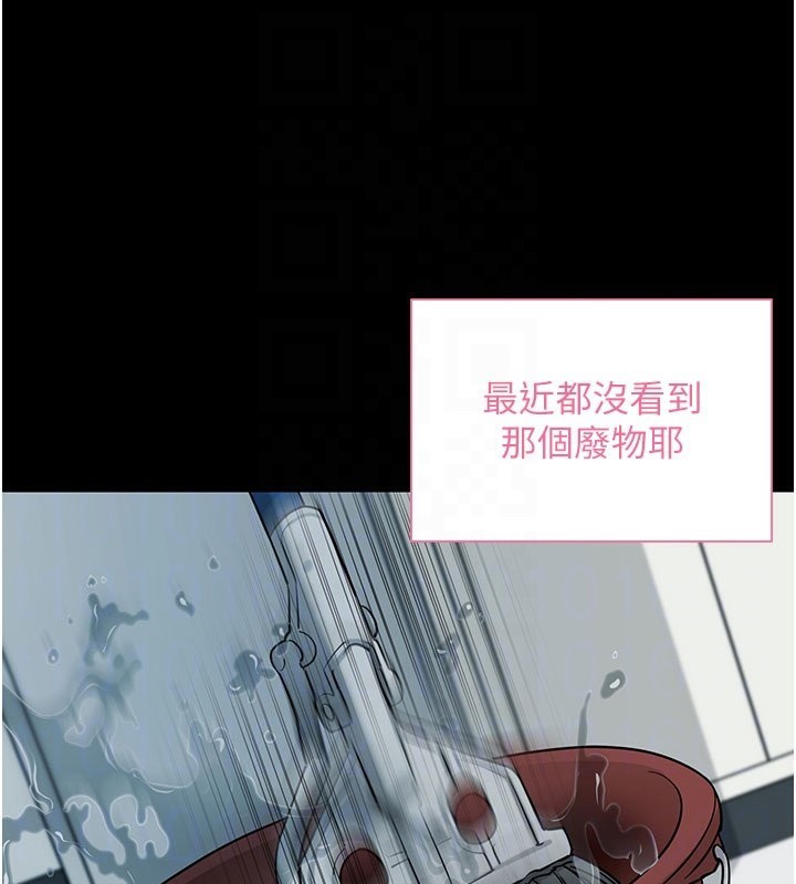 [韩国漫画] 拜脫拜脫App 剧情,女学生#[195P]-107