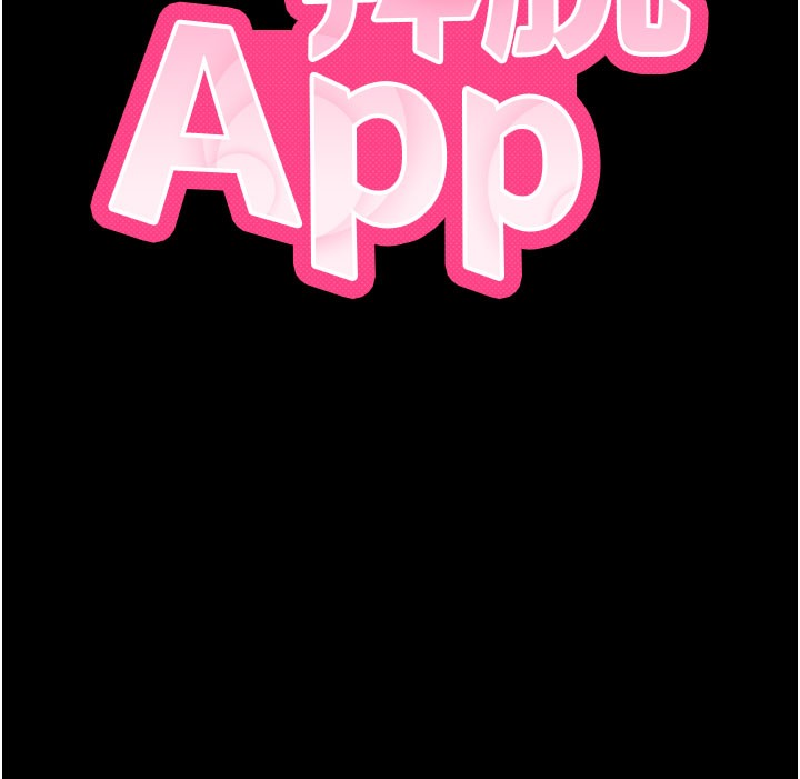 [韩国漫画] 拜脫拜脫App 剧情,女学生#[195P]-11