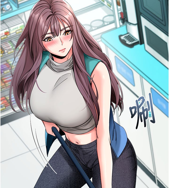 [韩国漫画] 拜脫拜脫App 剧情,女学生#[195P]-111