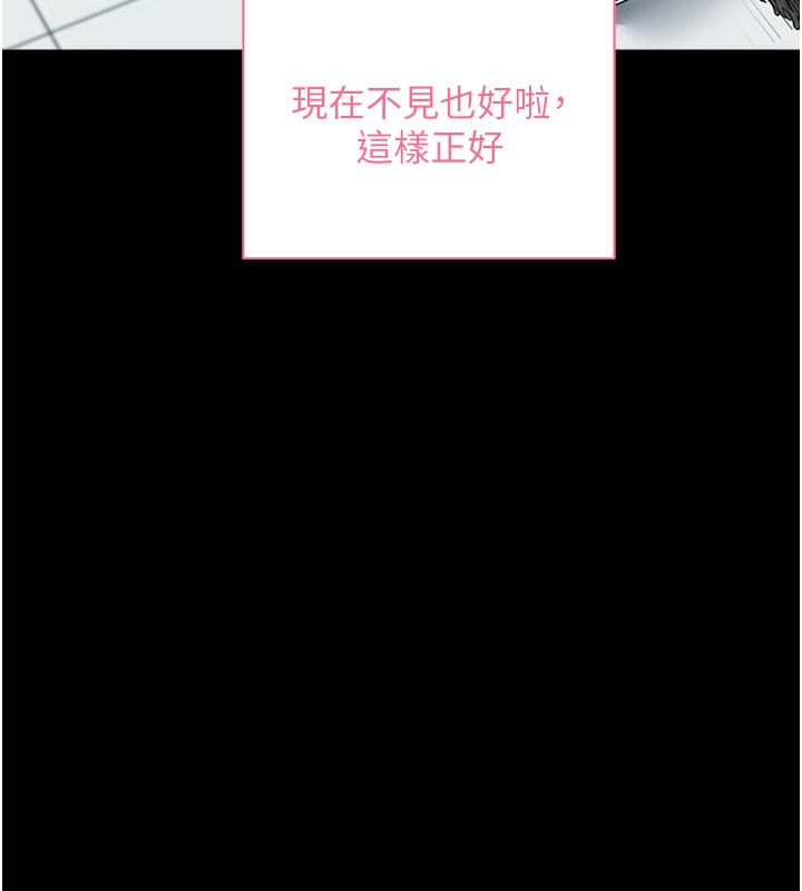 [韩国漫画] 拜脫拜脫App 剧情,女学生#[195P]-113