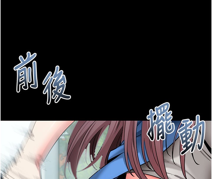 [韩国漫画] 拜脫拜脫App 剧情,女学生#[195P]-114