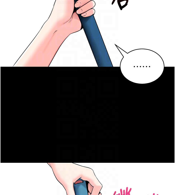 [韩国漫画] 拜脫拜脫App 剧情,女学生#[195P]-116