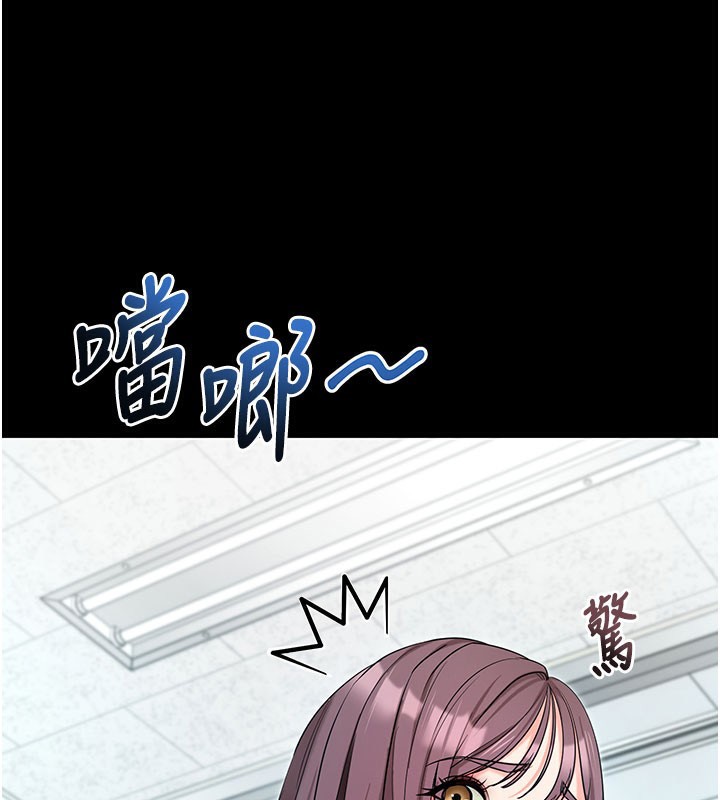 [韩国漫画] 拜脫拜脫App 剧情,女学生#[195P]-123