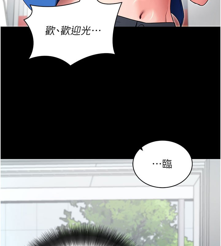 [韩国漫画] 拜脫拜脫App 剧情,女学生#[195P]-125