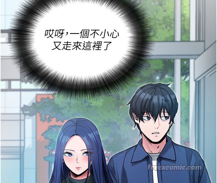 [韩国漫画] 拜脫拜脫App 剧情,女学生#[195P]-126