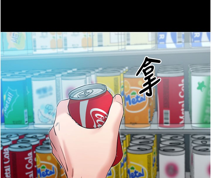 [韩国漫画] 拜脫拜脫App 剧情,女学生#[195P]-130