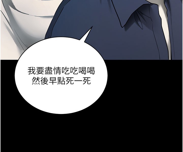 [韩国漫画] 拜脫拜脫App 剧情,女学生#[195P]-133