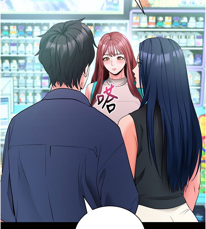 [韩国漫画] 拜脫拜脫App 剧情,女学生#[195P]-135