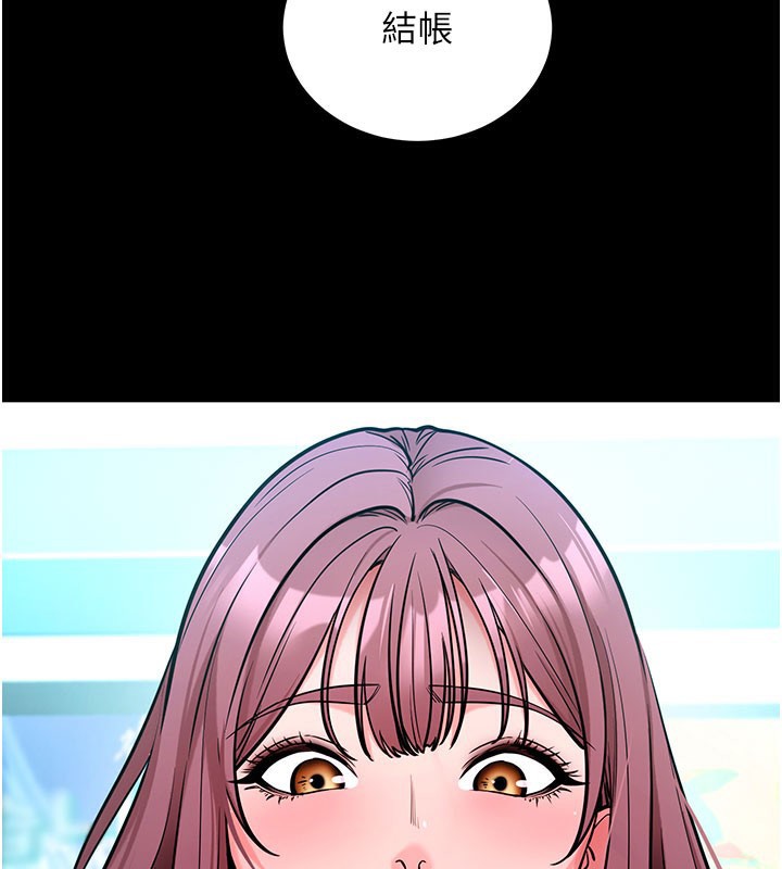 [韩国漫画] 拜脫拜脫App 剧情,女学生#[195P]-136