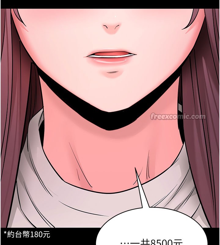 [韩国漫画] 拜脫拜脫App 剧情,女学生#[195P]-140