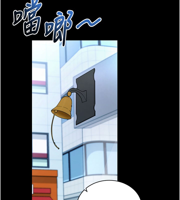 [韩国漫画] 拜脫拜脫App 剧情,女学生#[195P]-142