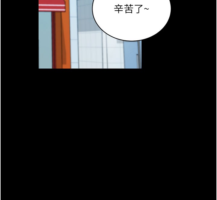 [韩国漫画] 拜脫拜脫App 剧情,女学生#[195P]-143