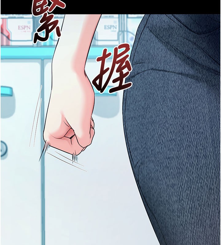 [韩国漫画] 拜脫拜脫App 剧情,女学生#[195P]-148