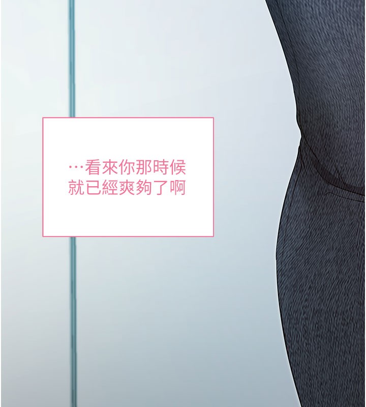 [韩国漫画] 拜脫拜脫App 剧情,女学生#[195P]-149