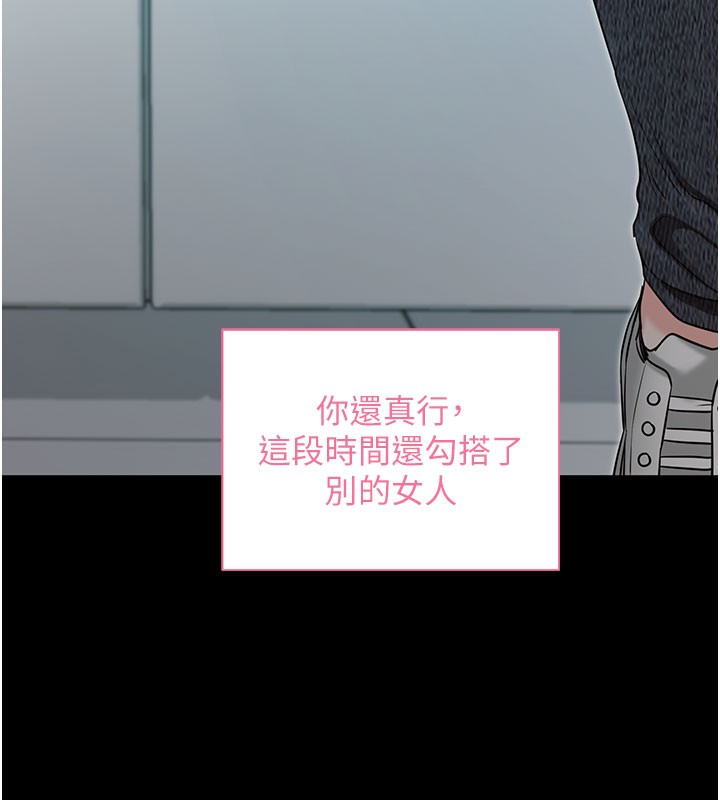 [韩国漫画] 拜脫拜脫App 剧情,女学生#[195P]-150