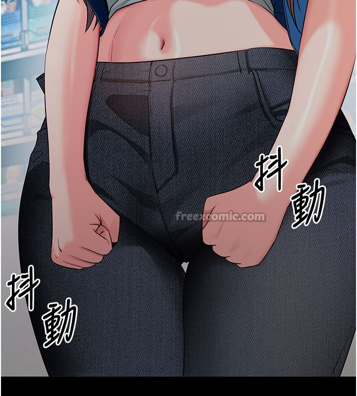 [韩国漫画] 拜脫拜脫App 剧情,女学生#[195P]-153
