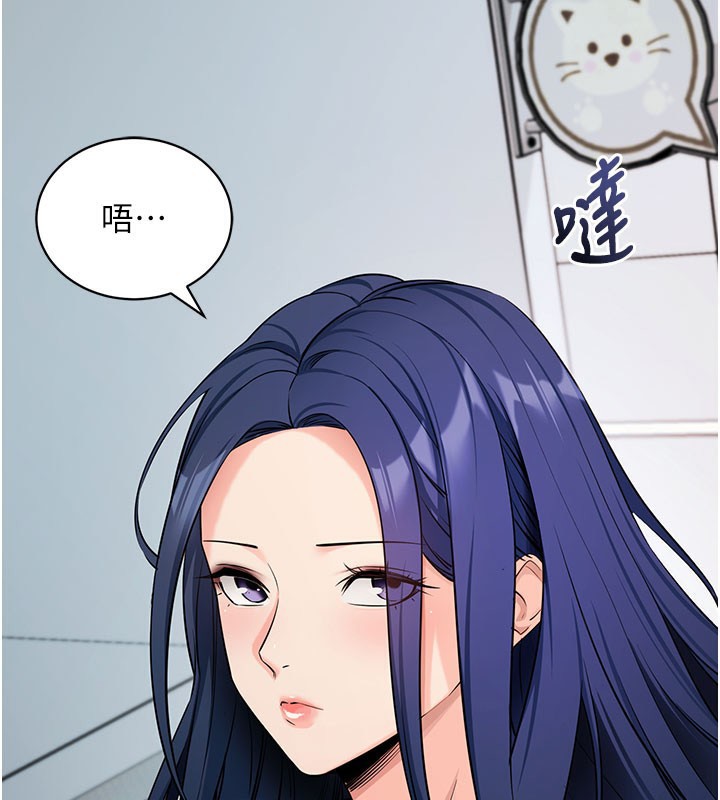 [韩国漫画] 拜脫拜脫App 剧情,女学生#[195P]-155