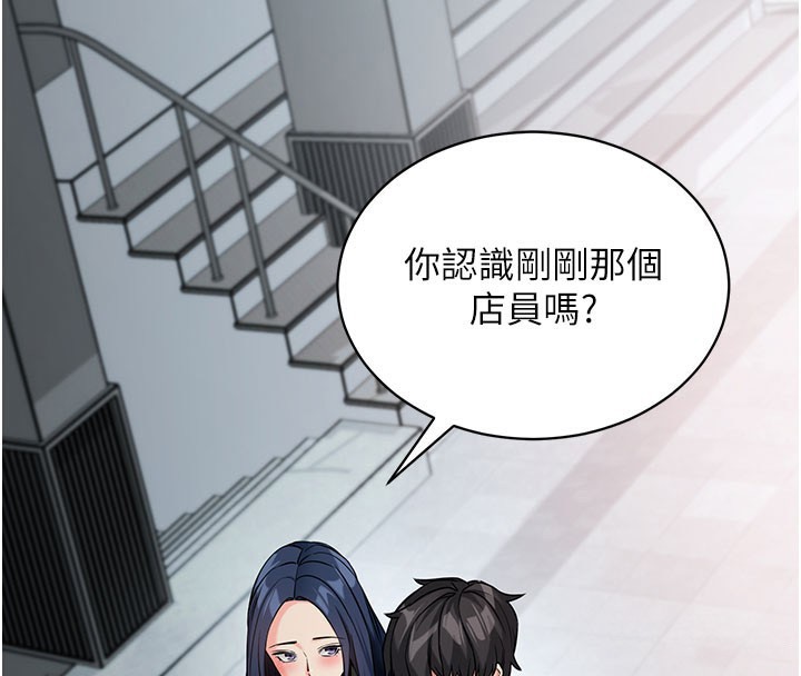 [韩国漫画] 拜脫拜脫App 剧情,女学生#[195P]-158
