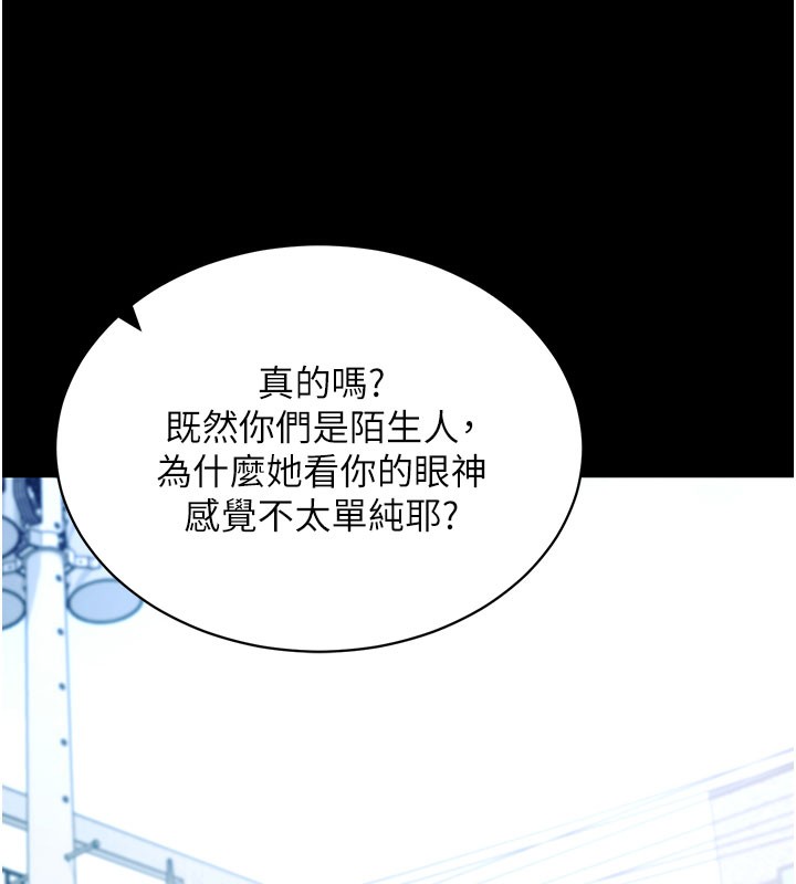 [韩国漫画] 拜脫拜脫App 剧情,女学生#[195P]-161