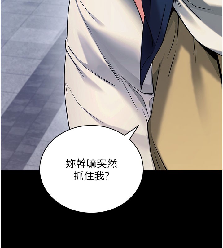 [韩国漫画] 拜脫拜脫App 剧情,女学生#[195P]-169