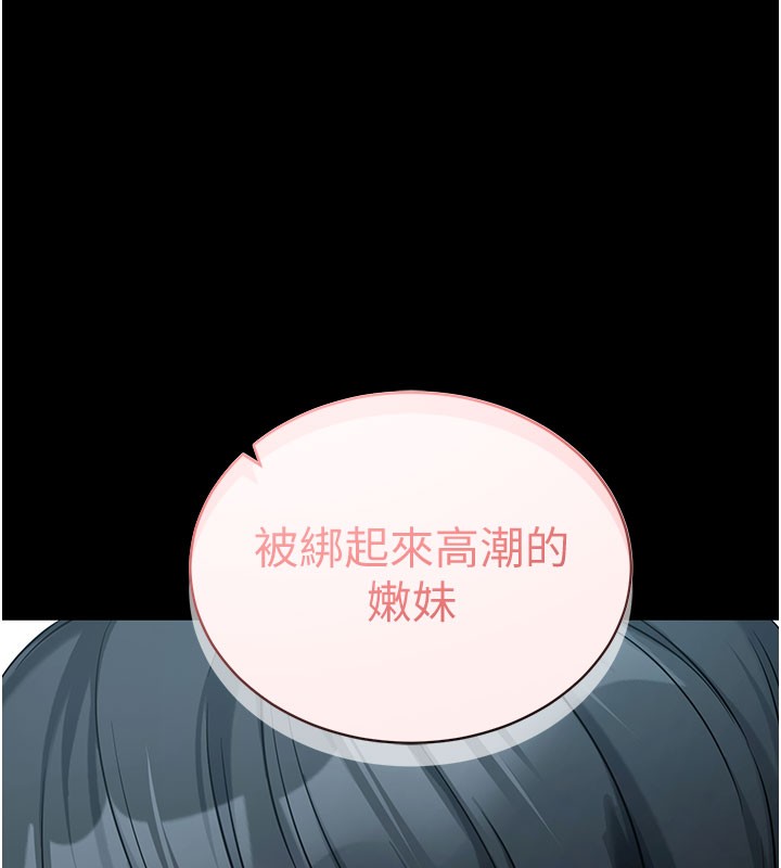 [韩国漫画] 拜脫拜脫App 剧情,女学生#[195P]-170