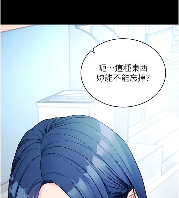 [韩国漫画] 拜脫拜脫App 剧情,女学生#[195P]-172