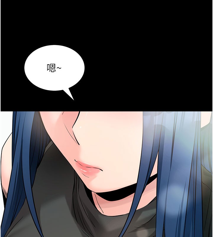 [韩国漫画] 拜脫拜脫App 剧情,女学生#[195P]-178