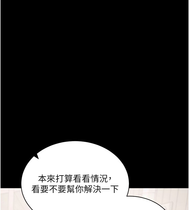 [韩国漫画] 拜脫拜脫App 剧情,女学生#[195P]-180