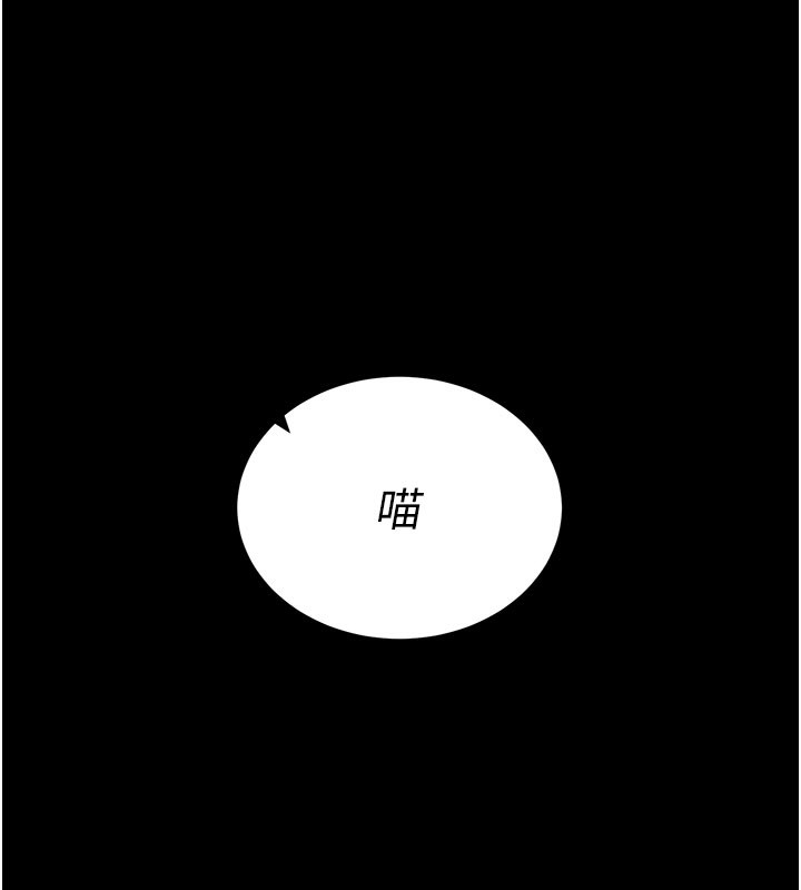 [韩国漫画] 拜脫拜脫App 剧情,女学生#[195P]-184