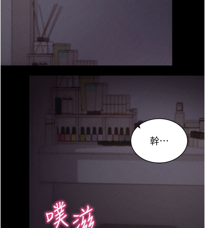 [韩国漫画] 拜脫拜脫App 剧情,女学生#[195P]-2