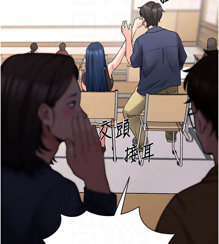 [韩国漫画] 拜脫拜脫App 剧情,女学生#[195P]-21