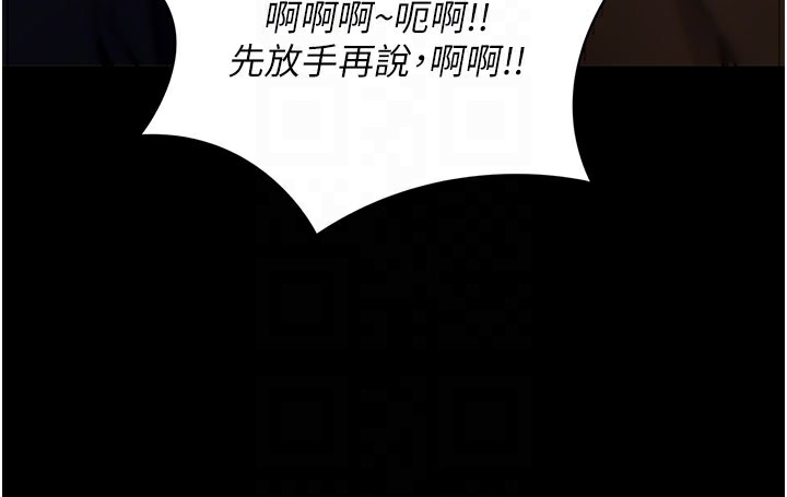 [韩国漫画] 拜脫拜脫App 剧情,女学生#[195P]-22