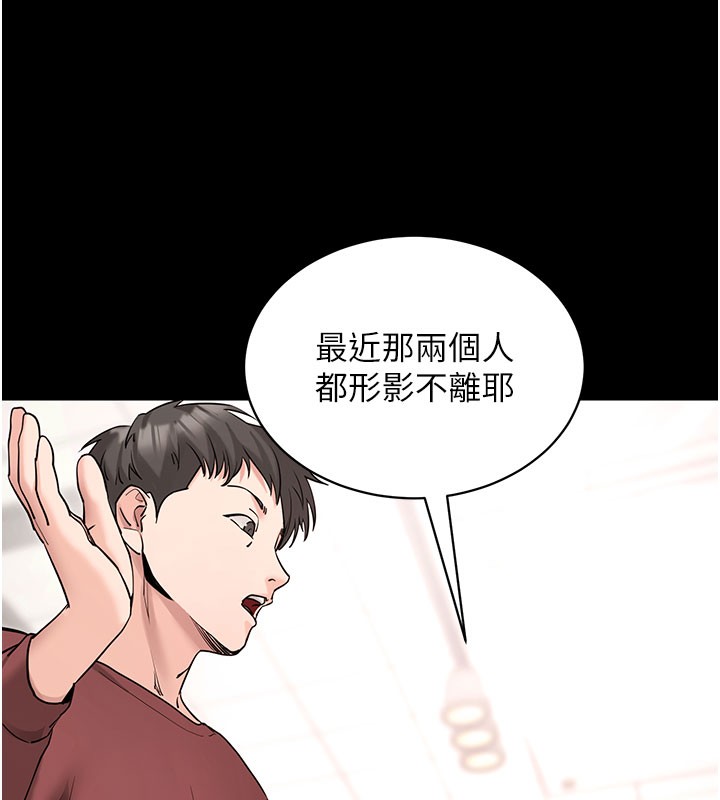 [韩国漫画] 拜脫拜脫App 剧情,女学生#[195P]-23