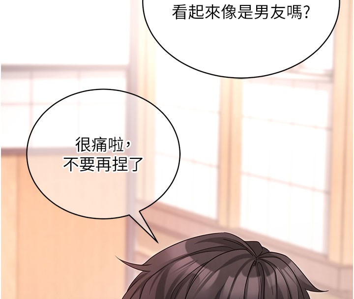 [韩国漫画] 拜脫拜脫App 剧情,女学生#[195P]-26