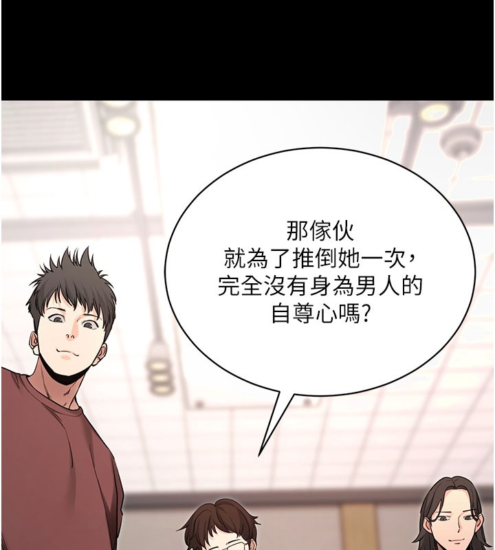 [韩国漫画] 拜脫拜脫App 剧情,女学生#[195P]-29