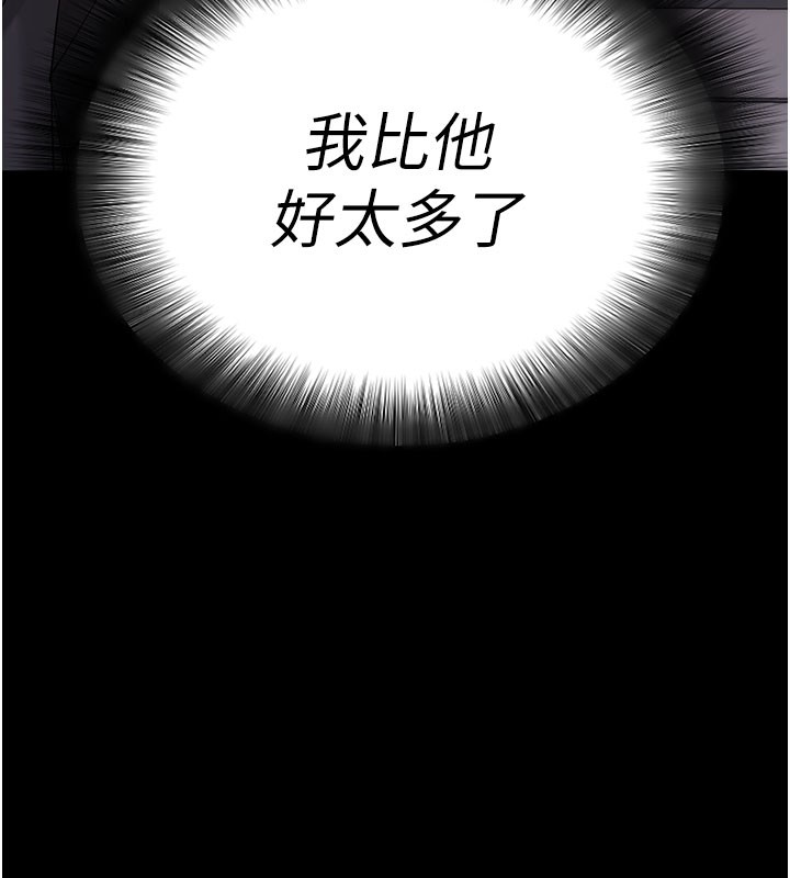 [韩国漫画] 拜脫拜脫App 剧情,女学生#[195P]-31
