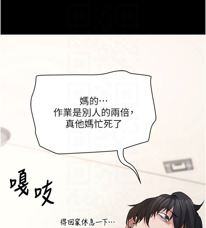 [韩国漫画] 拜脫拜脫App 剧情,女学生#[195P]-35