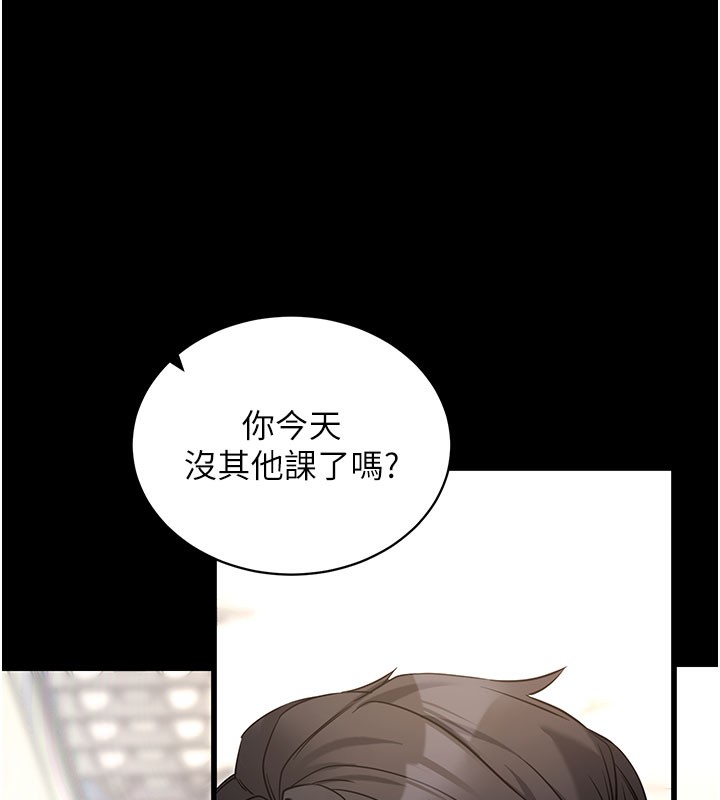 [韩国漫画] 拜脫拜脫App 剧情,女学生#[195P]-38