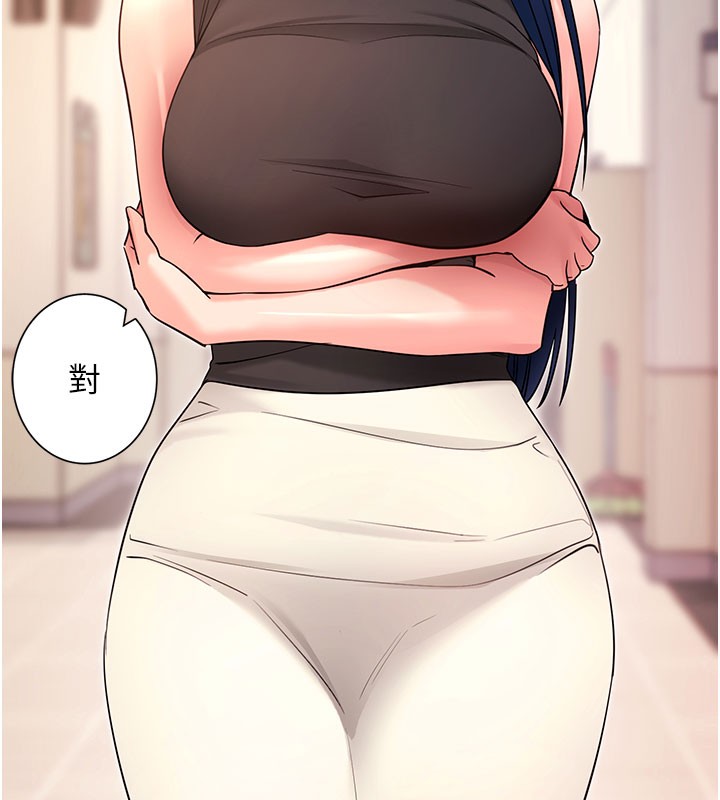 [韩国漫画] 拜脫拜脫App 剧情,女学生#[195P]-40