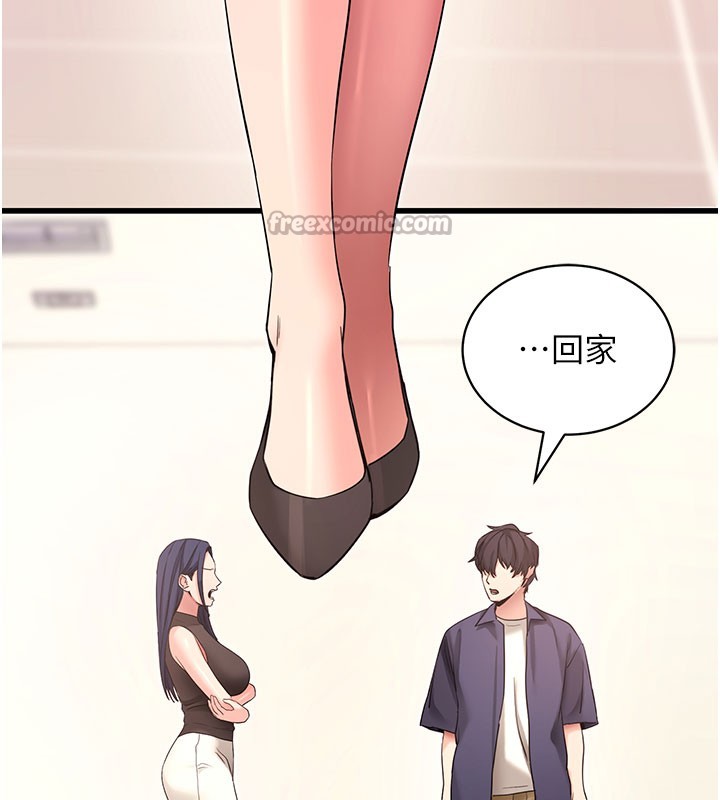 [韩国漫画] 拜脫拜脫App 剧情,女学生#[195P]-42
